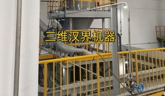 《普通噸袋包裝機(jī) vs 全自動(dòng)噸袋包裝機(jī)：差距不
